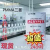 Pmma Japón Mitsubishi Chemical Vh5 Partículas Transparentes Buena Apariencia Suministros de Baño Aplicación Bolígrafo