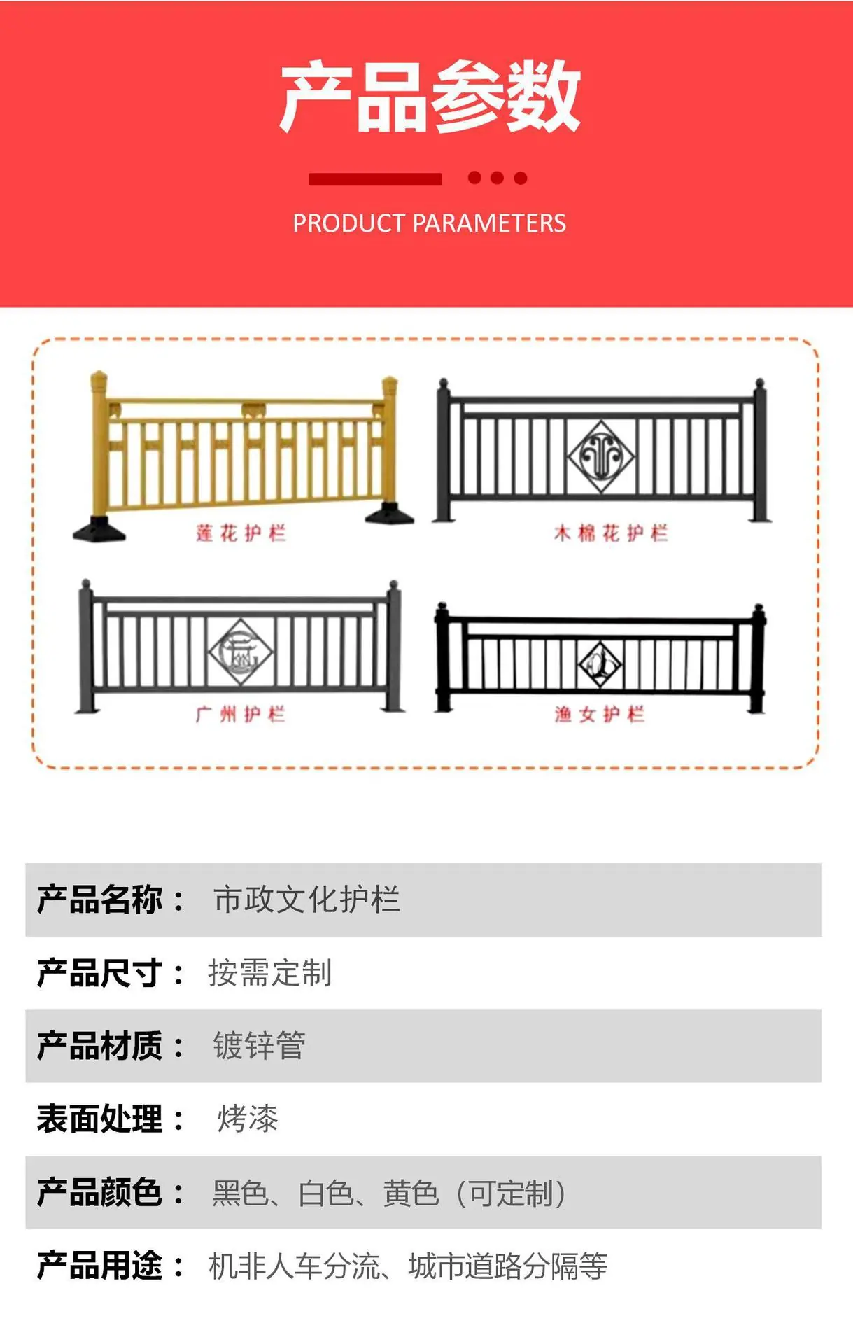 市政护栏 道路公路护栏 河道护栏