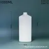 Envases Cosméticos HDPE Capacidad 200ml-2000ml Botellas para Serie de Loción y Cuidado Champú y Gel de Ducha