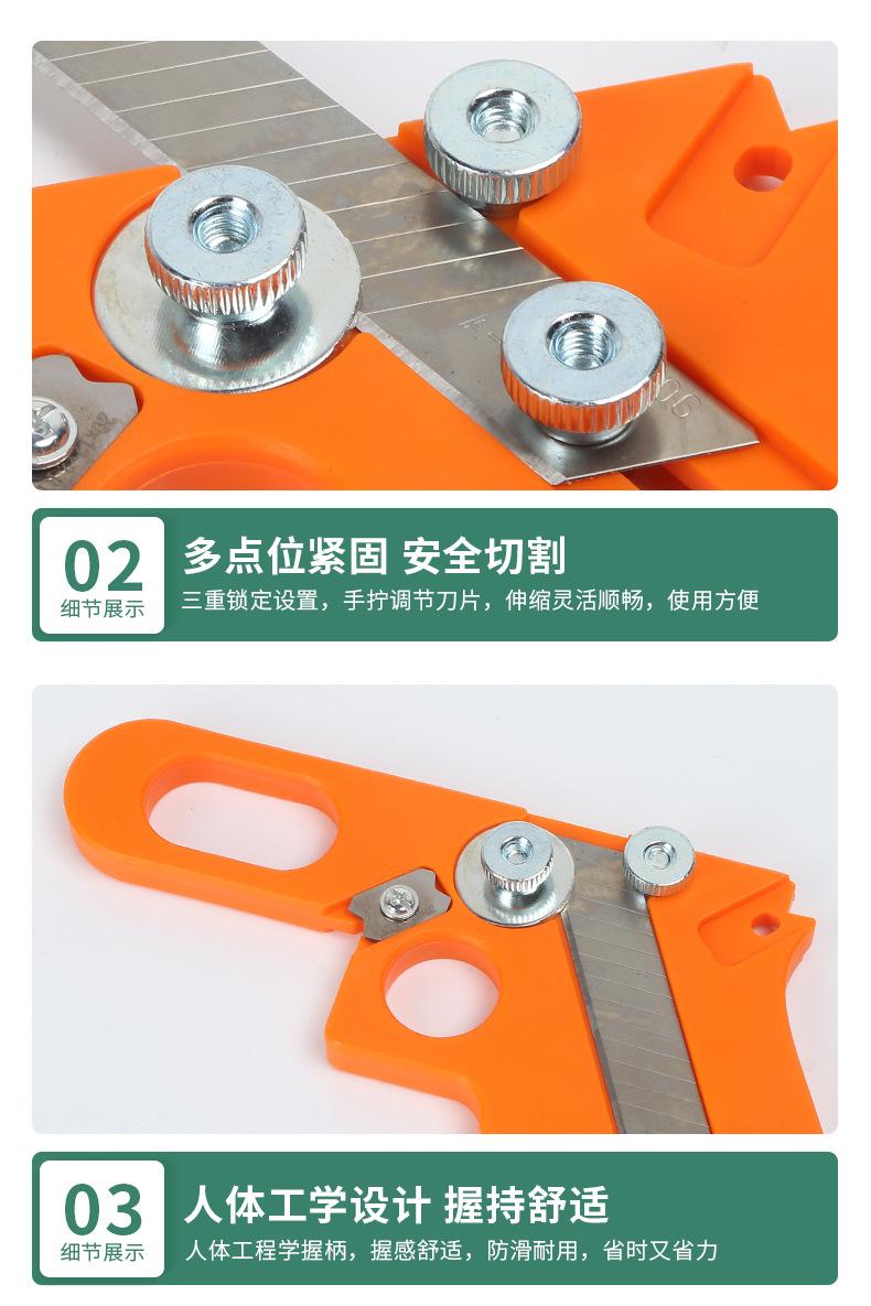 封边条修边器_08.jpg