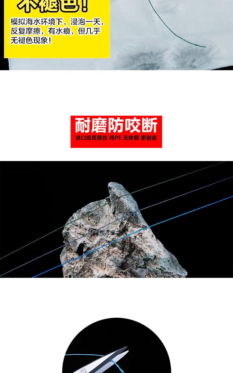大力马详情页_05