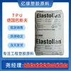 Taiwán Chimei Pc Pc-122 Pc-122U Alta Solubilidad en Grasa Alta Fluidez Grado para Moldeo por Inyección Resistencia UV
