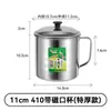 Taza de Agua de Acero Inoxidable Grado Alimenticio 304, Taza Antiescaldaduras y Anticaídas para Cafetería de Jardín de Infancia, Taza de Té para el Hogar con Tapa, Vaso para Enjuague Bucal