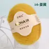 Fio de Mohair de Bebê Sul-Africano Fio Fino Angorá Pequeno Mohair Xale Tricotado à Mão Casaco Fio DIY Moda Fio de Caxemira