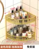 Prateleira de Armazenamento para Lavatório Canto de Bancada de Banheiro Prateleira de Armazenamento Triangular Banheiro Organizador de Cosméticos para Banheiro Ferramenta