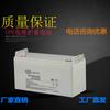 Bateria Hongbei Fm/Bb12120T 12V120Ah Tela DC Bateria de Alimentação Eps/Ups
