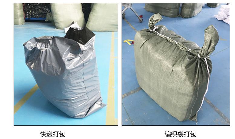 产品包装8.png