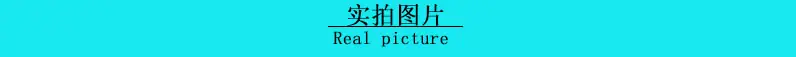 实拍图片