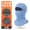 MAKINO FOX Gorro Térmico a Prueba de Frío Pasamontañas Ajustable a Prueba de Viento Mascarilla Facial Gruesa de Catiónico para Esquí Infantil