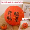 Linternas de boda de Año Nuevo con personajes felices, accesorios para fotos de boda, decoraciones para la habitación de boda, regalos de primer cumpleaños, celebraciones de luna llena y bolas de panal