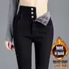 Jeans gruesos con forro de polar para mujer, nueva colección otoño/invierno 2025, de cintura alta, adelgazantes, ajustados, tipo lápiz hasta el tobillo
