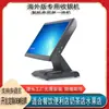 Suministro Directo de Fábrica de Máquina de Pedidos con Pantalla Táctil Multilenguaje para Comercio Exterior Shangchao Meituan Cajero Inteligente para Catering Máquina Todo en Uno