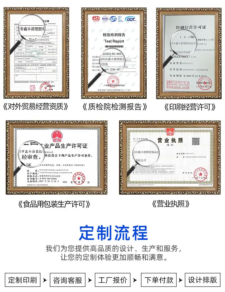 烟草袋详情页_18