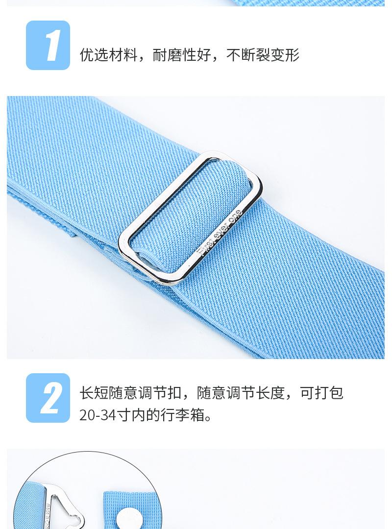 绑带_10