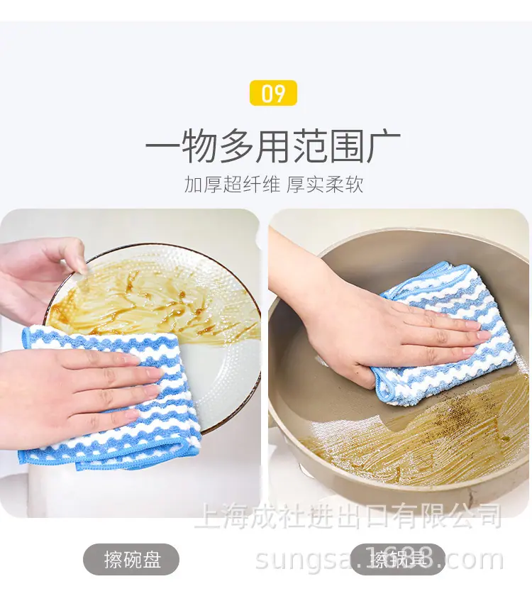 波浪超细纤维毛巾（5P）SS-721_15.jpg