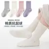 Calcetines Infantiles para Primavera, Otoño e Invierno, Algodón Puro, Calcetines de Algodón Clase A, Calcetines Escolares para Niños y Niñas, Calcetines Deportivos, Sin Costuras, Antibacterianos, de Caña Media