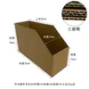 Cajas de Papel Inclinadas, Cajas de Almacenamiento para Bodega, Cajas de Almacenamiento para Piezas de Estantería, Clasificación y Organización de Accesorios de Ferretería, En Stock, Cajas de Almacenamiento Inclinadas