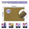 Materiais para Reparo de Sapatos: Topy Protetor de Borracha para Solado, Patch Antiderrapante e Resistente ao Desgaste para Reparo