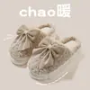 Pantuflas de algodón con lazo, nuevo estilo otoño/invierno para mujer, pantuflas de interior de moda con forro de felpa para abrigar, suelas engrosadas y se pueden usar en exteriores