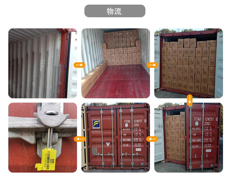 底部固定区-中瓦_08