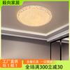 Lámpara de Techo de Espectro Completo Dormitorio Protección Ocular Cristal 2025 Nuevo Estilo Habitación Simple Moderna Luz de Lujo Zhongshan Iluminación Decoración del Hogar