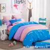 Fábrica funda de edredón suave y amigable con la piel pieza única impresión cepillada ropa de cama cepillada sábana funda de edredón puesto venta al por mayor