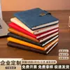 Cuaderno A5 de Gama Alta con Logo Personalizado, Cierre Magnético de Solapa Engrosada, Bloc de Notas para Reuniones de Negocios, Diario