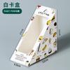 Caja de embalaje para sándwich, triangular, transparente, especial, gruesa, con ventana para sándwich, bolsa de papel para embalaje de alimentos y pan.
