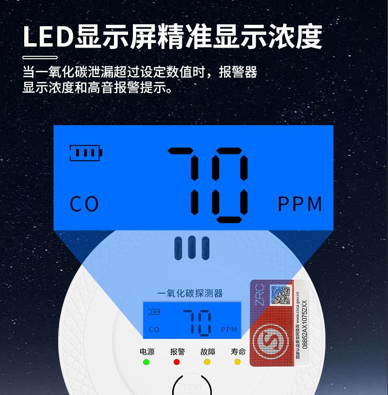 C06详情页新模板_09.jpg