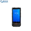 PDA para Lectura de Medidores Eléctricos con Infrarrojo Lejano, DL/T645-2007, Android Octa-Core, Tarjeta PSAM, Compatibilidad de Red Completa 4G, PDA IP67