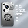 Adecuado para Huawei P70 Cabeza de Dragón Anillo P70ULTRA Lujo Ligero PRO Marea Nacional 40 Línea Doble 10 Grano de Madera 50 Vidrio Líquido