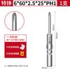 Punta de destornillador eléctrico especial Zheng 802 de cabeza Phillips magnética fuerte alargada 820 con mango redondo de 6 mm endurecido Punta de destornillador 6C