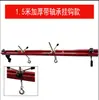 Soporte de Equilibrio para Motor de Coche Soporte de Motor Soporte de Equilibrio Motor Soporte de Motor Soporte Plegable