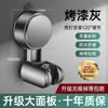 Soporte de ducha sin perforaciones soporte para colgar cabezal de ducha de baño ducha de mano base para baño de flores flor florero accesorios