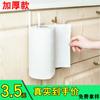 [Ventas Directas de Fábrica] Gabinete Estilo Japonés Portarrollos de Papel Multifuncional Portarrollos de Papel de Cocina Estante Colgante para Cocina Estante de Almacenamiento para Papel Film