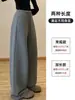 Pantalones Banana Casuales de Punto de Bambú de Cintura Baja Estilo Coreano Gris para Mujer, Nuevo Estilo Primavera y Otoño 2026, Pantalones de Pierna Ancha Cálidos con Forro de Felpa