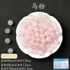 Cuentas Sueltas de Cristal Natural, Cuentas de Ágata Calcedonia de Fuente de Sal, Accesorios para Joyería Hecha a Mano DIY, Venta al por Mayor de Alta Calidad