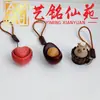 Colgante de madera maciza de plátano, mangostán y berenjena para aliviar el estrés, llavero y accesorio de mano creativo estilo chino Yiming Xianyuan para parejas