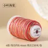 Hilo de Algodón Retorcido a Mano con Degradado de Cielo Estrellado, Cuerda Resistente al Desgaste para Manualidades, Bisutería, Cuerda para Tejer Hecha a Mano DIY, Pulsera, Collar