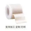 Parche de Gel de Silicona para Cicatrices, Parche para Cirugía de Cesárea, Desvanece y Aplana Cicatrices Hipertróficas Elevadas, Reparación Postparto, Especial para Niños