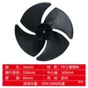 Ventilador de Ar Condicionado Portátil Doméstico Lâminas de Ventilador Adequadas para Ar Condicionado Refrigerado a Água Evaporativa Acessórios de Ventilador