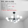 Araña para Sala de Estar Nórdica Iluminación Minimalista Moderna para Comedor Iluminación Creativa de Lujo Ligero Araña Mágica de Frijol para Celebridades de Hogar con Ambiente