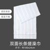 Toalha de Banho Dupla Face Personalizada de Fábrica em Estilo Japonês, Toalha de Banho, Toalha de Banho Macia Especial para Pele Sensível Feminina, Toalha de Banho