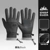 Guantes Impermeables al por Mayor para Deportes al Aire Libre Hombres y Mujeres Antideslizantes con Felpa Guantes de Esquí Pantalla Táctil Cálidos