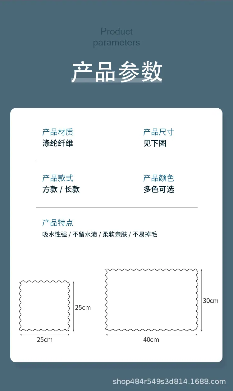 鱼鳞抹布详情页_11.jpg