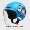 Casco de motocicleta eléctrico nuevo 2025 certificación 3C casco medio para dama casco cálido para otoño e invierno universal para las cuatro estaciones