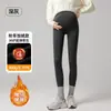 Leggings de maternidade 2026 novo estilo, projetados para a gravidez, com um ajuste não constritivo, forrados com fleece para aquecimento extra e adequados para usar como peça externa no outono e inverno; calça de maternidade de cintura alta