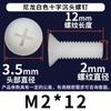 Km Tornillo de Máquina de Alambre de Cabeza Avellanada Cruz de Nailon Negro Tornillo de Plástico de Cabeza Plana de Plástico Blanco M2/M3/M4/M5/M6