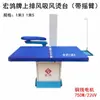 Mesa de Planchar, Mesa de Planchar con Succión, Equipo de Planchado a Vapor, Plancha Industrial, Tienda de Lavado en Seco, Mesa de Planchar Grande de Escritorio