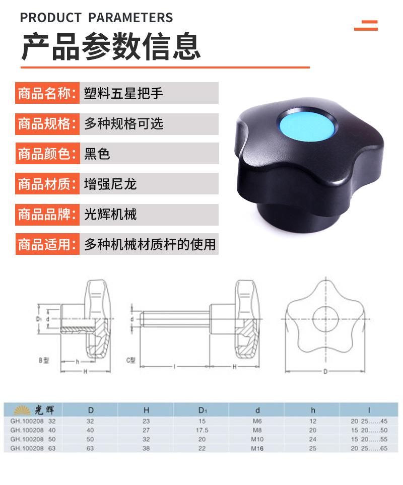 详情页_04.jpg